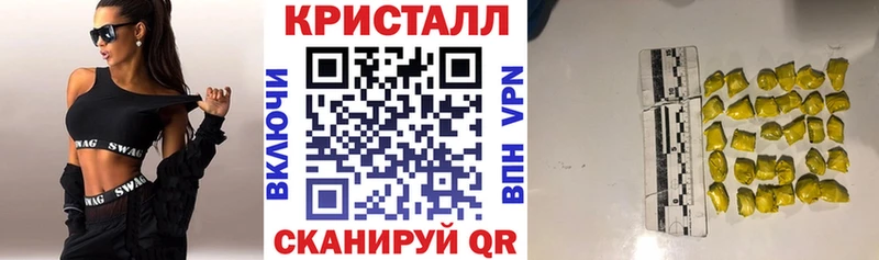 Амфетамин 98%  Пионерский 