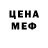 Метамфетамин винт Tani P.