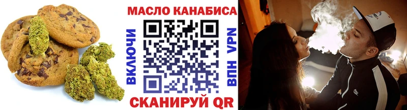 Cannafood марихуана  где купить наркоту  Пионерский 