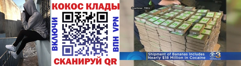 COCAIN VHQ Пионерский