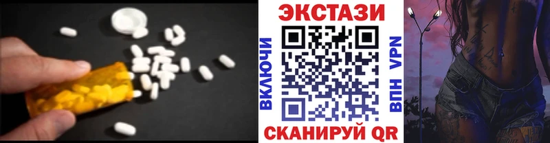 omg   Пионерский  Ecstasy ешки 