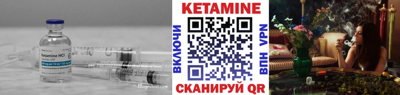Кетамин ketamine  Пионерский 