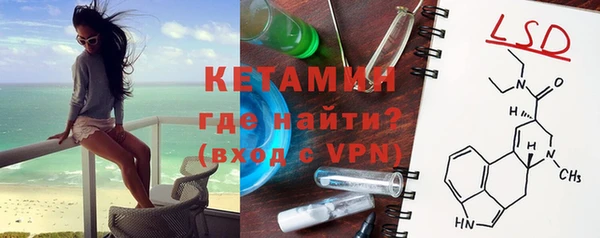 мескалин Гусь-Хрустальный