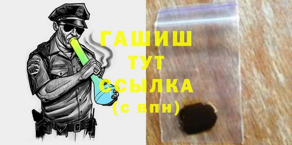 гашишное масло Богородицк