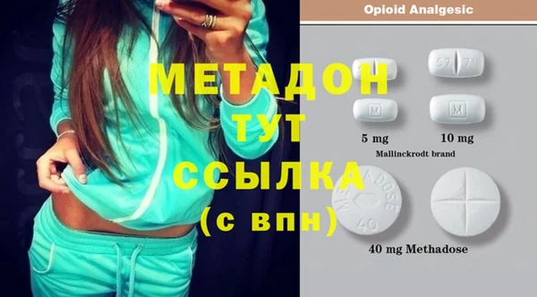 экстази Белокуриха