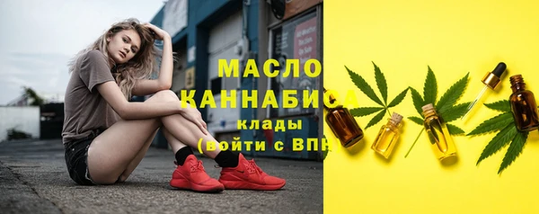 экстази Белокуриха