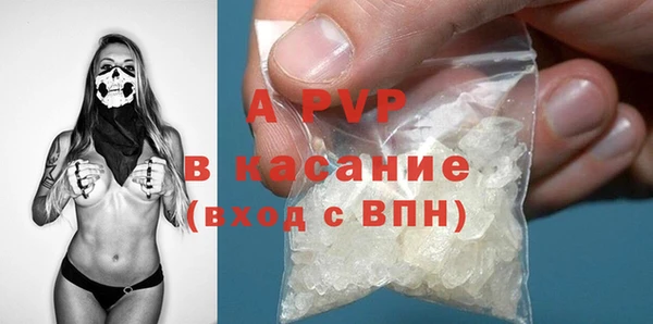 винт Белоозёрский