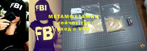 экстази Белокуриха