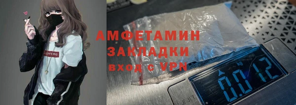 мдма Богданович