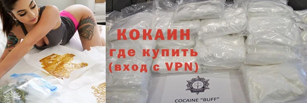 метадон Беломорск