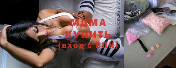 эйфоретик Гусиноозёрск