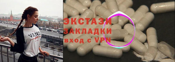 винт Белоозёрский