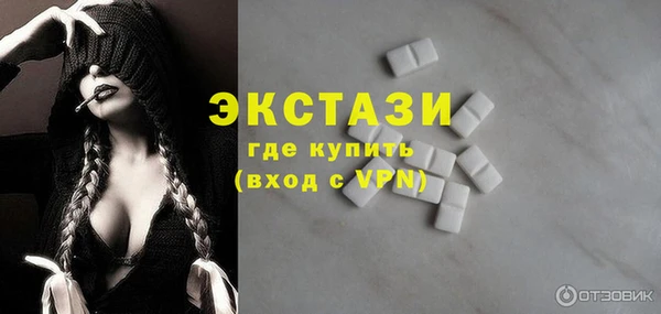экстази Белокуриха
