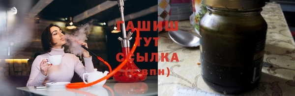 экстази Белокуриха