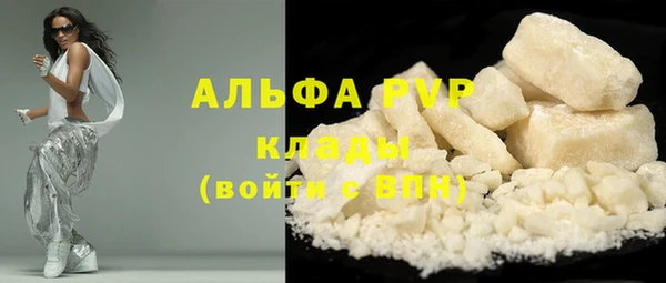 винт Белоозёрский