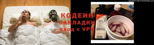 герыч Богородск