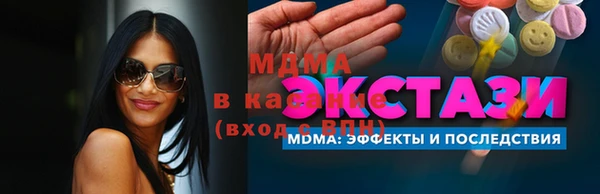 метадон Беломорск