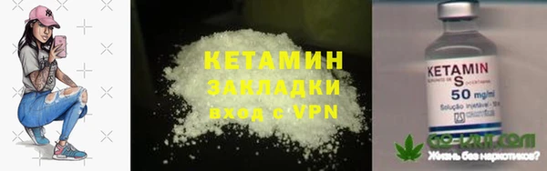 герыч Богородск
