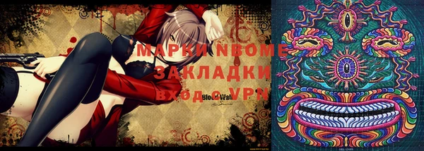 винт Белоозёрский