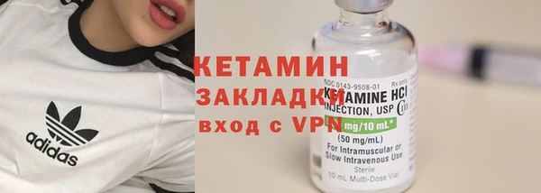 метадон Беломорск