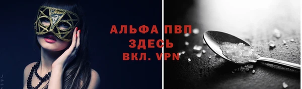 метадон Беломорск