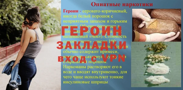 винт Белоозёрский