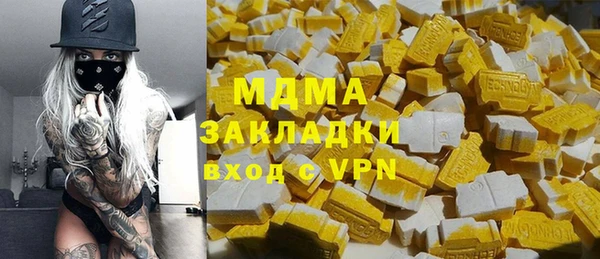гашишное масло Богородицк