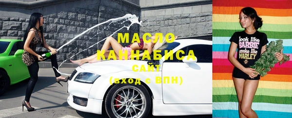 экстази Белокуриха