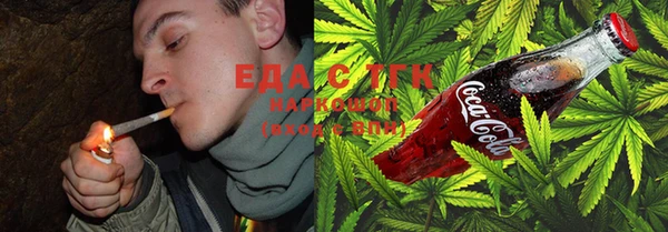 экстази Белокуриха