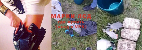 экстази Белокуриха