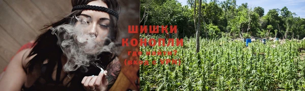 гашишное масло Богородицк