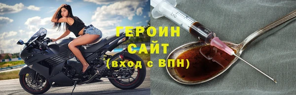 метадон Беломорск