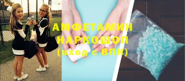 метадон Беломорск