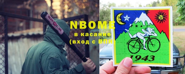 метадон Беломорск