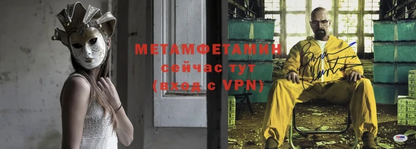 экстази Белокуриха