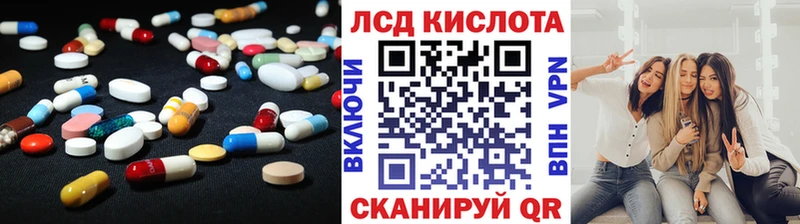 наркотики Пионерский Лсд 25 экстази ecstasy