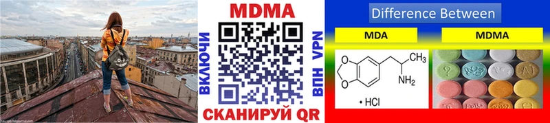 MDMA кристаллы  Пионерский 