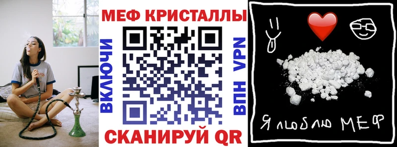 магазин  наркотиков  MEGA сайт  Меф кристаллы  Пионерский 
