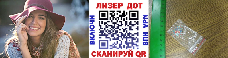 магазин продажи   Пионерский  Марки 25I-NBOMe 1,5мг 
