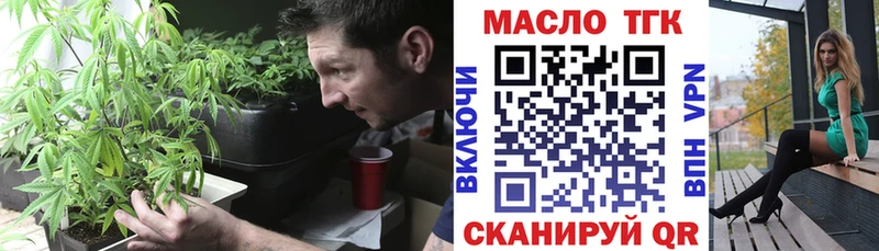 ТГК вейп  Пионерский 